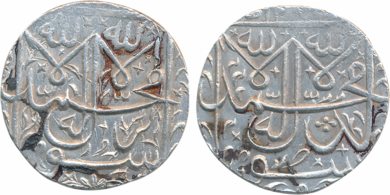 Sikandar Jahan Begum Silver Nazarana 2 Rupees 21.79g AH 1286 legend on both sides. Cleaned