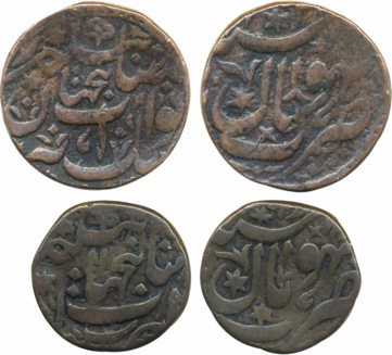 Shah Jahan Begum Copper (2) Anna & ½ Anna 31.19g 15.10g Bhopal Mint (KM# Y# 18a 17.1). Ver