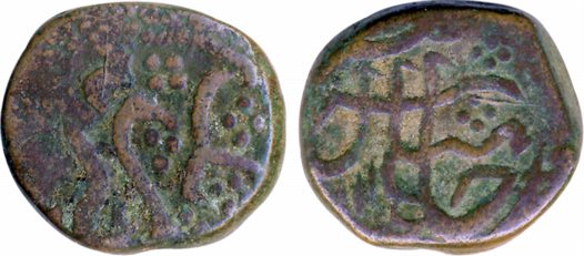Anonymous copper Dam 12.79g Bandar Machhlipatan Mint AH (12)11. Very fine rare. The anonym