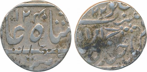 Sikandar Jah Silver Rupee 11.03g AH 1240/ RY 8 Amravati Mint in the name of Shah Alam II (