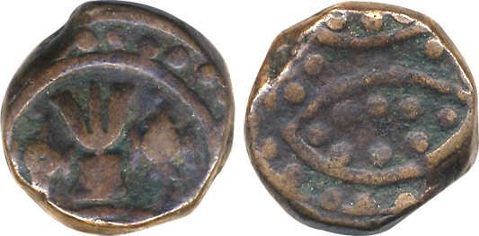 Bahiri Copper Paisa 9.80g (KM# C63). Very fine scarce.