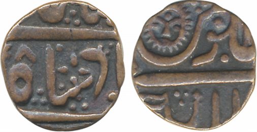 Copper 1/8 Paisa 4.19g in the name of Shah Alam II. Extremely fine.