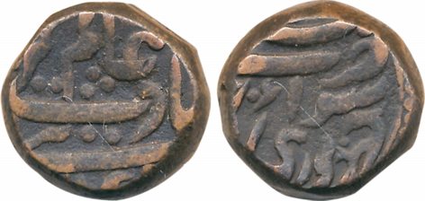 Copper Paisa 18.95g in the name of Alamgir II Sawai Jaipur Mint (KM# 15). Very finescarce.
