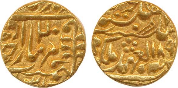 Man Singh II Gold Mohur 10.92g VS 189X/ RY 20 (KM# 200). Extremely fine scarce.