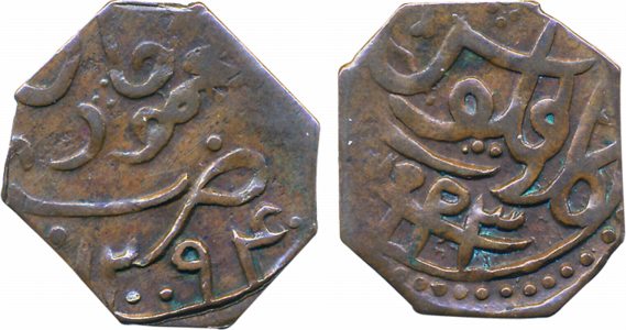 Khudadad Khan Copper Falus 4.64g “Octagonal” type Kalat Mint in the name of Mahud Khan Dur