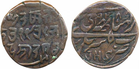Ranbir Singh Copper Paisa 6.28g “Fourth series” Obv: Legend in Persian with English initia