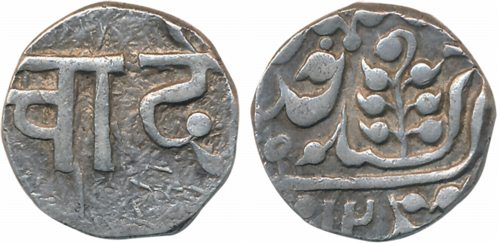 Silver Rupee 10.98g Obv: “Chandi” in Devnagari Rev: Jhar as a mint mark (KM# 12.1). Very f