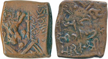 Wakhat Singhji Copper Paisa 7.97g VS 1949 Obv: Lion to right legend & date in Devnagari Re