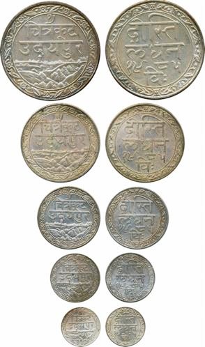 Fatteh Singh Silver (5) Complete Set of Rupee ½ ¼ 1/8 and 1/16 Rupee Udaipur Mint Milled c