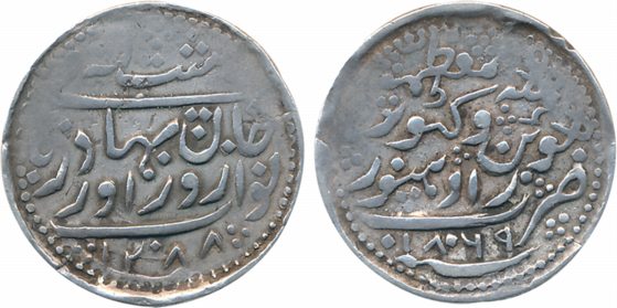 Zorawar Khan Silver ½ Rupee 5.55g with the name of Queen Victoria AH 1288/ AD 1869 (KM# 10
