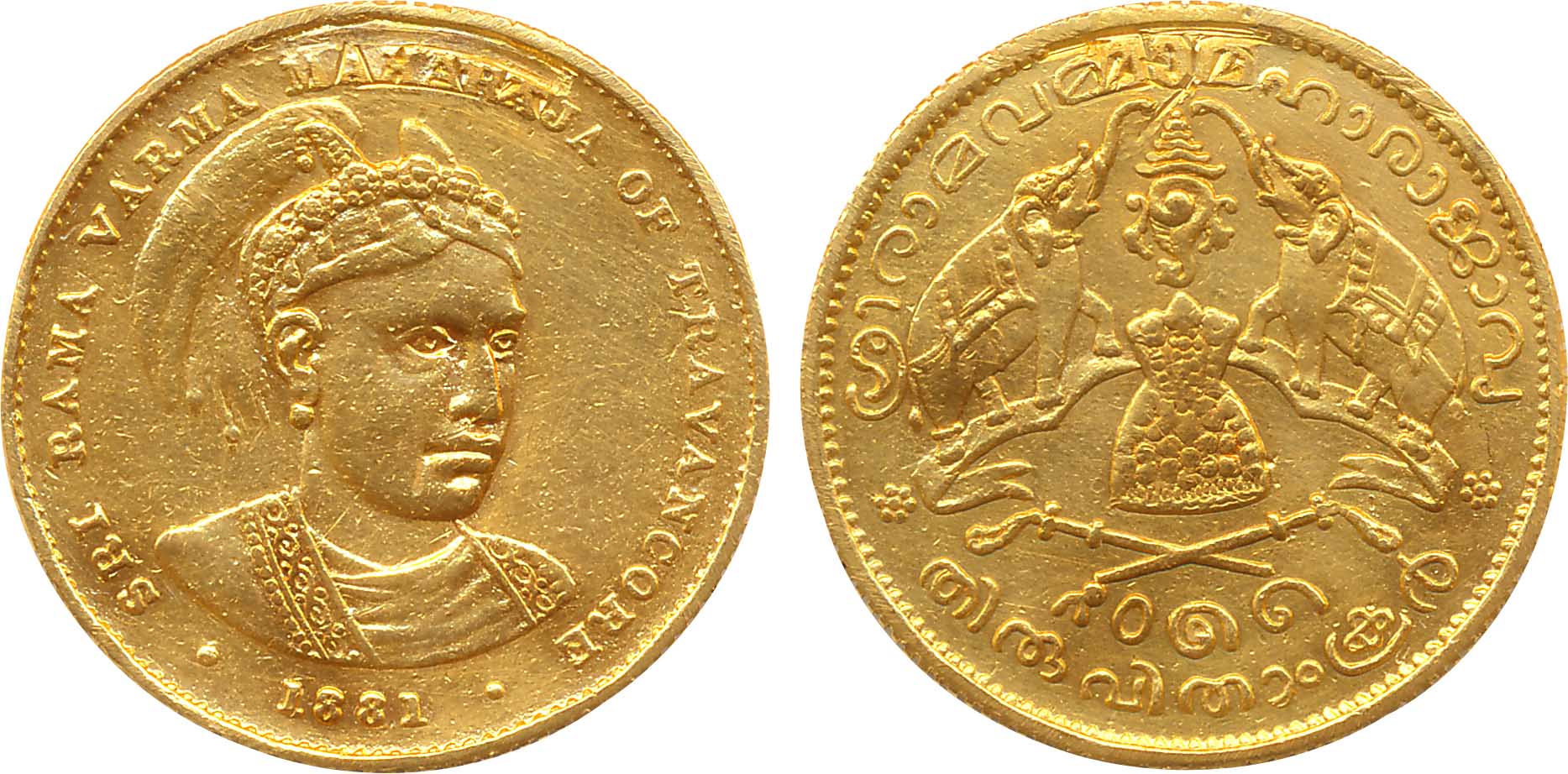 Rama Varma V Gold ½ Sovereign 3.88g 1881 Obv: Portrait bust of Ram Varma English legend ar