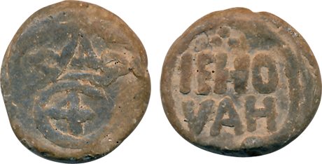 Christian IV Lead 4.00g Obv: Crowned C4 Monogram Rev: Legend “IEHO/ VAH” in two lines (KM#