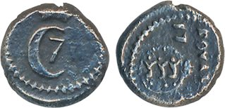 Christian VII Silver Royalin 1.24g 17XX Obv: Crowned C7 Monogram Rev: Arms with Lion betwe