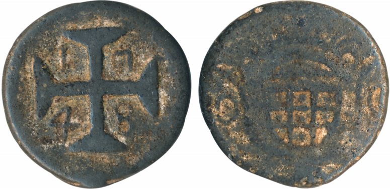 Diu John 20 Bazarucos 16.46g 1747 Obv: Crowned arms divide DO Rev: Maltese cross divides d