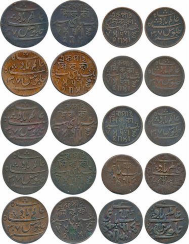 Copper Pice (10) Various types. Very fine to very fine+. 10 coins.