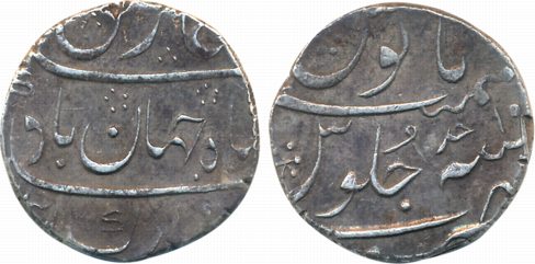 Mumbai Silver Rupee 11.53g in the name of Shah Jahan II RY Ahad (KM# 160). Very fine rare.