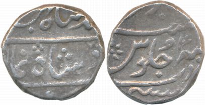 Mumbai Silver Rupee 11.49g in the name of Ahmad Shah RY 4 (KM# 168). Very fine.