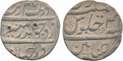 Chinnapattan Silver Rupee 11.40g in the name of Aurangzeb RY 4X complete mint name at bott