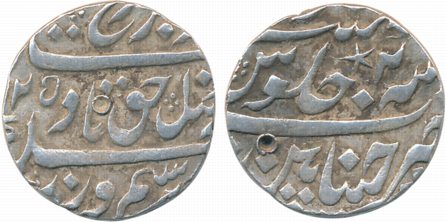 Chinapattan Silver Rupee 11.63g in the name of Farrukhsiyar AH (11)25/ RY 2 (KM E302). Ver