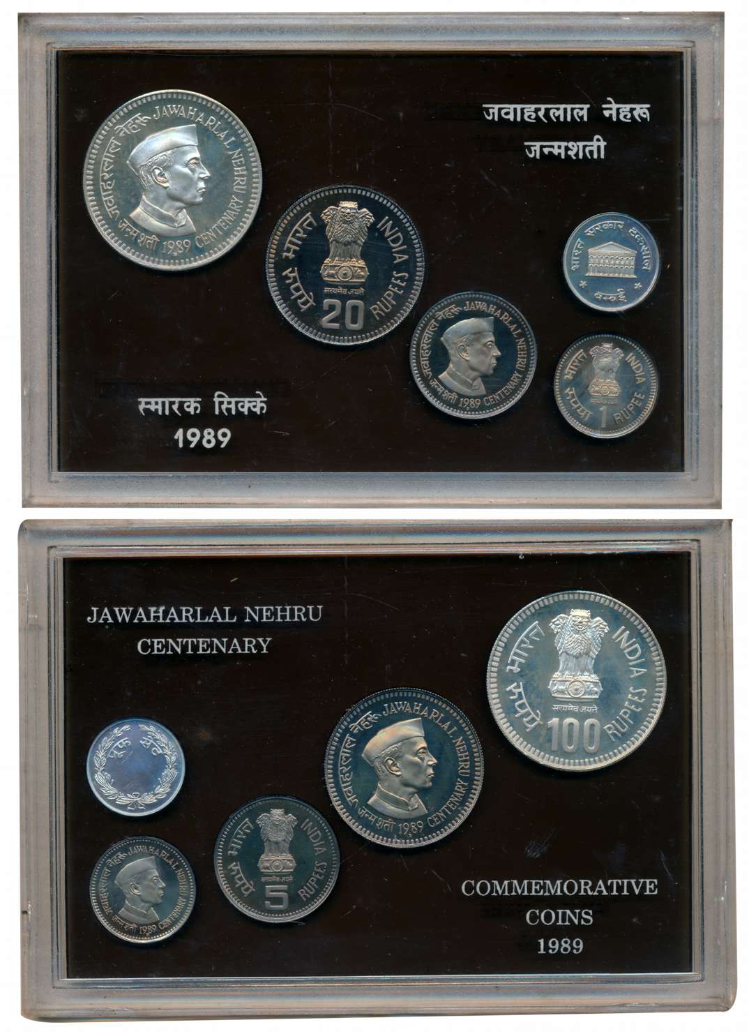 1989 Jawaharlal Nehru Proof set Rupees 100 20 5 & 1 with mint emblem In acrylic case Bomba