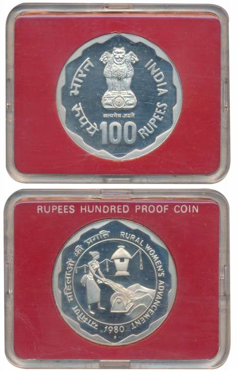 1980 Proof “Rural Women’s Advancement” Bombay Mint Rupees 100 (RB# 79). In acrylic case.