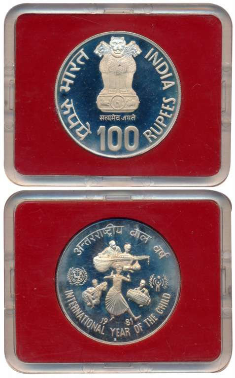 1981 Proof “International Year of the Child” Bombay Mint Rupees 100 (RB# 89). In acrylic c