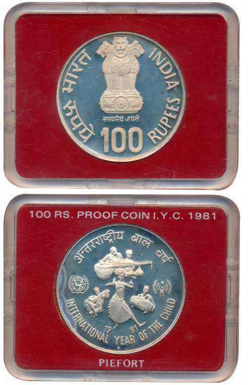 1981 Piefort- Proof “International Year of the Child” Bombay Mint Rupees 100 (RB# 90). In 