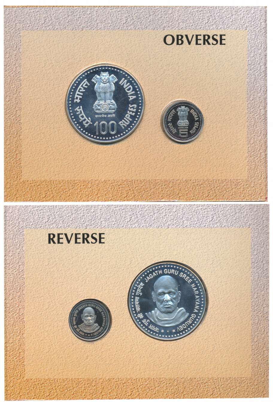 2006 Proof Set of 2 “Jagat Guru Shree Narayan Gurudev” Mumbai Mint Rupees 100 & 5 (RB# 303