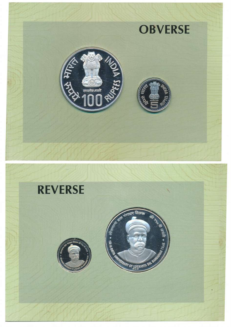 2007 Proof Set of 2 “150th Birth Anniversary of Bal Gangadhar Tilak” Mumbai Mint Rupees 10