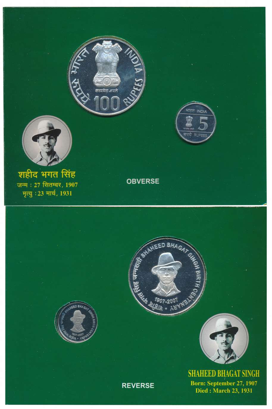2007 Proof Set of 2 “Shaheed Bhagat Singh Birth Centenary” Kolkata Mint Rupees 100 & 5 (RB
