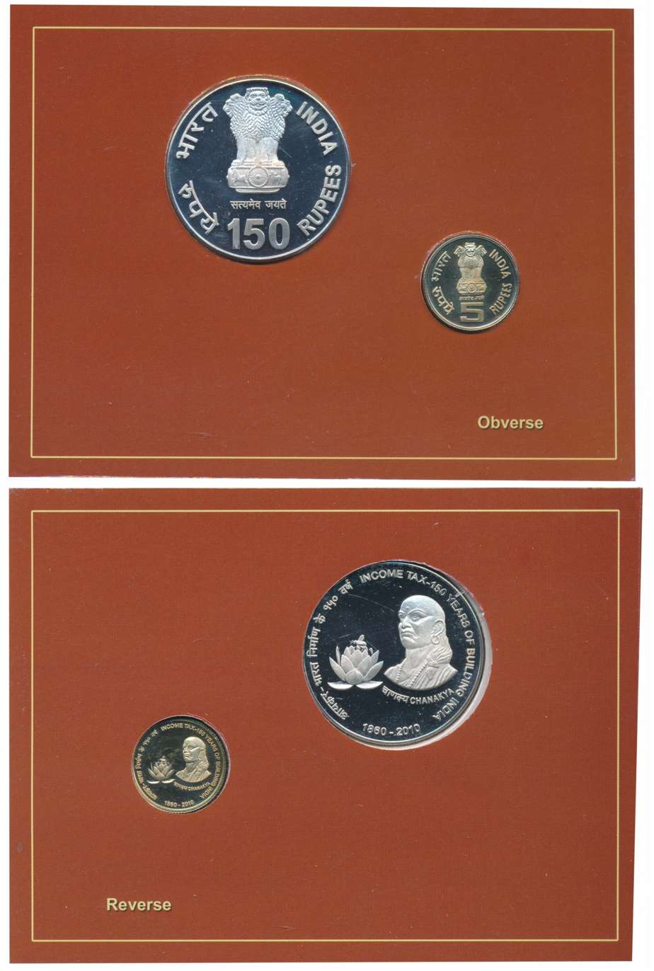 2009 Proof Set of 2 “Income Tax-150 Years of Building India” Kolkata Mint Rupees 150 & 5.