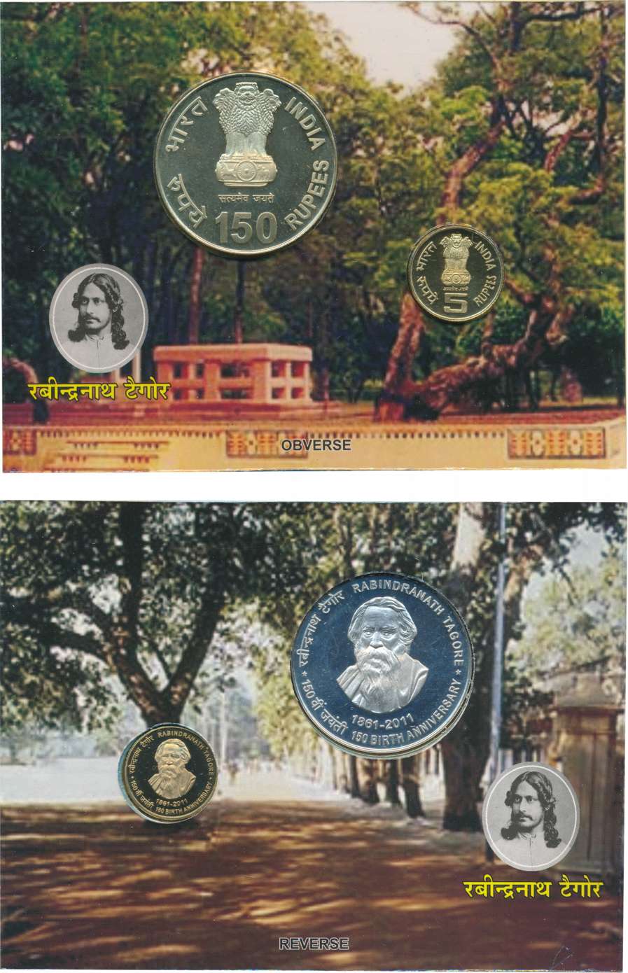 2011 Proof Set of 2 “150th Birth Anniversary Rabindranath Tagore” Kolkata Mint Rupees 150 