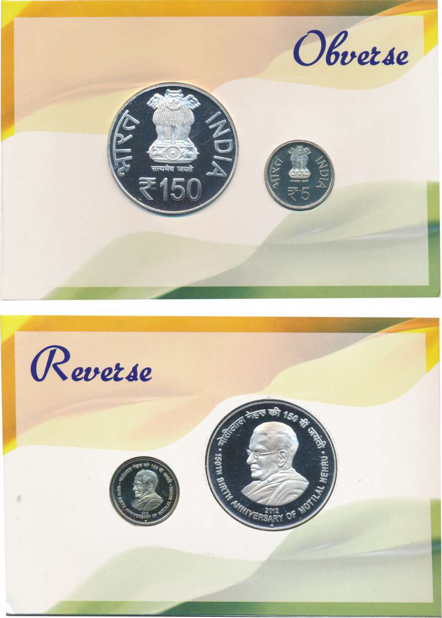 2012 Proof Set of 2 “Birth Anniversary of Motilal Nehru” Mumbai Mint Rupees 150 & 5.