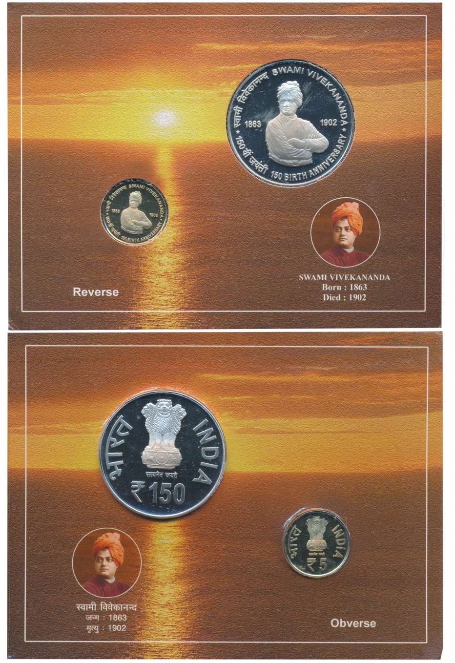 2013 Proof Set of 2 “150th Birth Anniversary of Swami Vivekananda” Kolkata Mint Rupees 150