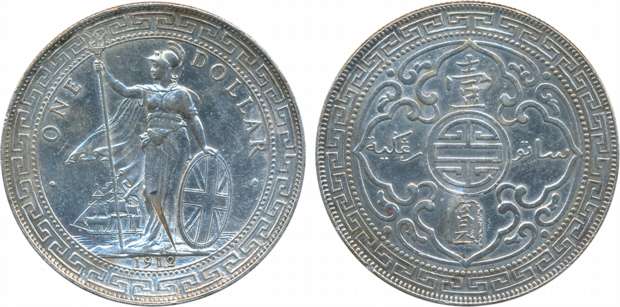 Great Britain Silver Trade Dollar 1912 Bombay Mint Obv: Britannia standing Rev: Oriental d