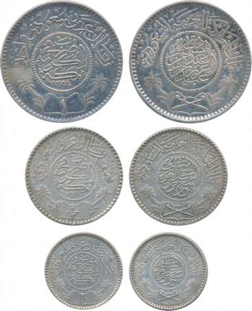 Saudi Arabia Silver (3) 1 ½ & ¼ Riyal AH 1367 1354 1374 inscription within bidded circle o