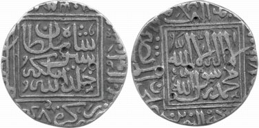 Sher Shah Silver Rupee 10.66g Shergarh Mint AH 948 legend within double square Mint name &