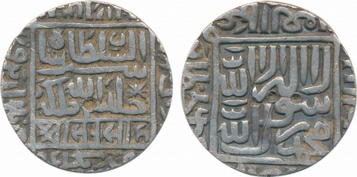 Sher Shah Silver Rupee 11.18g Shergarh Bakkar Mint (G&G# D804). Very fine.