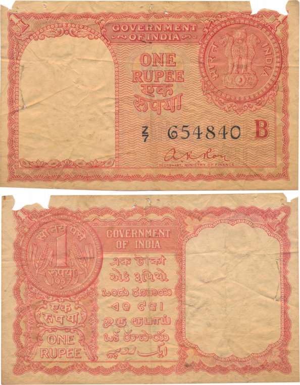 Persian Gulf Issue Rupee 1 Type 12.1 Signed A. K. Roy Prefix Z inset B (Jhun# 12.1.1). Lig