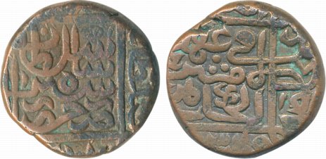 Sher shah Copper Paisa 20.24g Hissar Mint Swastik as a mint mark (G&G# D857). Extremely fi