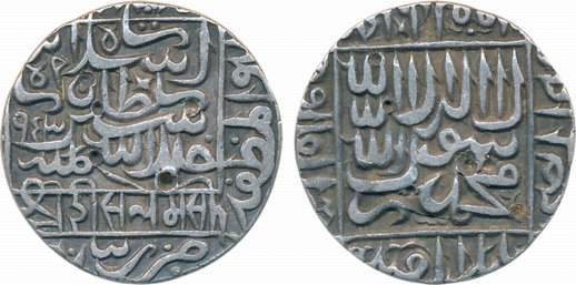 Islam Shah Silver Rupee 11.41g Biana Mint AH 953 (G&G# D956). Very fine+ very rare.