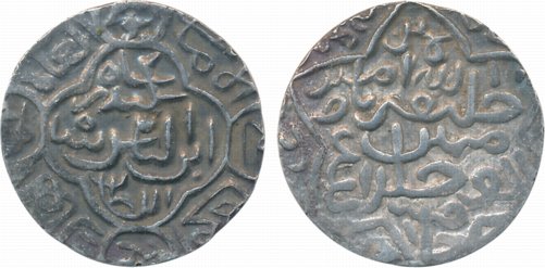 Sikandar Shah Silver Tanka 10.80g Arsah Satgaon Mint (G&G# B188). Extremely fine scarce.
