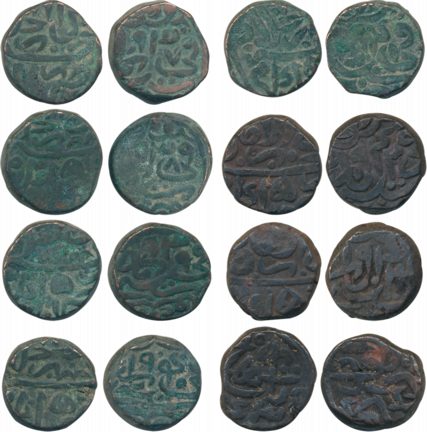 Humayun Copper Falus (8) Agra Mint AH 937 AH 938 AH 939 AH 940 AH 941 AH 942 AH 943 (mint 