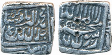 Akbar Silver Square Rupee 10.73g Bang Mint AH 1004 complete mint name on bottom of obverse