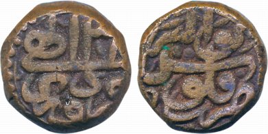 Akbar Copper Dam 20.38g “Ilahi” type Gwalior Mint Ilahi Month Farwardin Year 3X (KM# 32.14