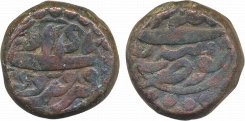 Akbar Copper Heavy Tanka 41.78g Gobindpur Mint Ilahi Month Farwardin Year 47 (KM# 38.5). E