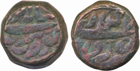 Akbar Copper Heavy Tanka 42.01g Gobindpur Mint Ilahi Month Khurdad Year 47 (KM# 38.5). Ver