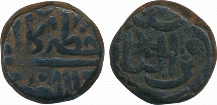 Akbar Copper Dam 20.27g Khitta Kalpi Mint. Very fine scarce.