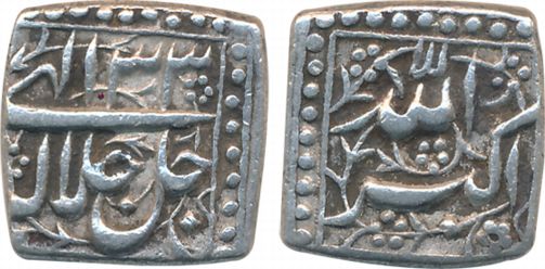 Akbar Silver Square Rupee 11.11g “Jalalahu” type Mintless Ilahi 33 (KM# 91.9). Extremely f