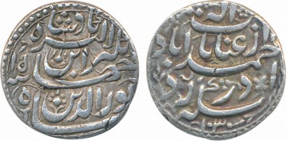 Jahangir Silver Rupee 11.30g “Inayat” couplet Ahmedabad Mint AH 1030/ RY 15 (KM# 149.4). V